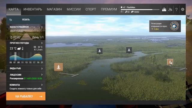 Исследование и облов Эверглэйдс - миссии Fishing Planet смотреть онлайн