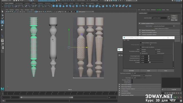 Моделирование 3d сложной ножки для стола. 3d модель бесплатно. смотреть онлайн