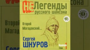 Ножик