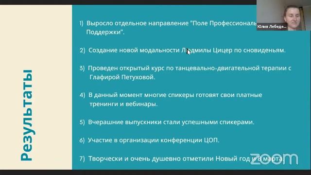 04/04/21 Психологическая гостиная смотреть онлайн