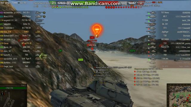 Танк Т54Е1. Хомяк. Карта "Аэродром". Не дали Воина смотреть онлайн