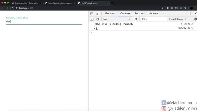 RxJS Примеры. Работа с API GitHub смотреть онлайн