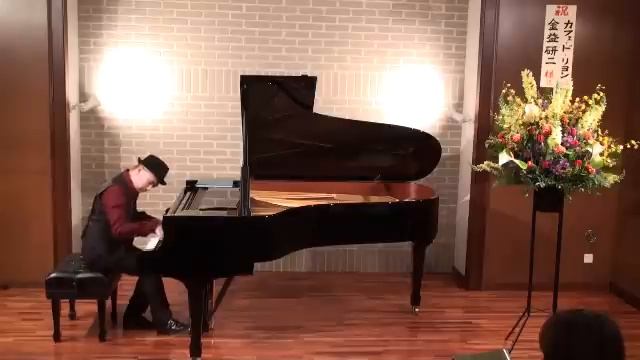 ワルツ風の詩　Poema valseado 金益研二 смотреть онлайн