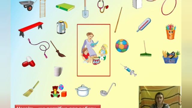 Професії. смотреть онлайн