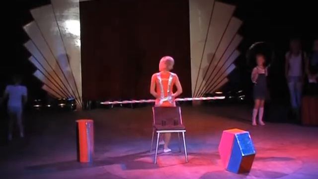 Antipode / Антипод.