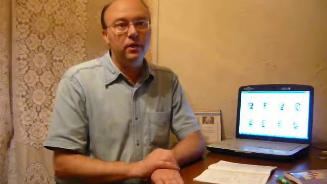Тест Сонди. Контакт-влечения смотреть онлайн