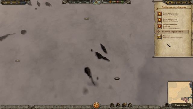 Total War ATTILA – Последний римлянин. № 1