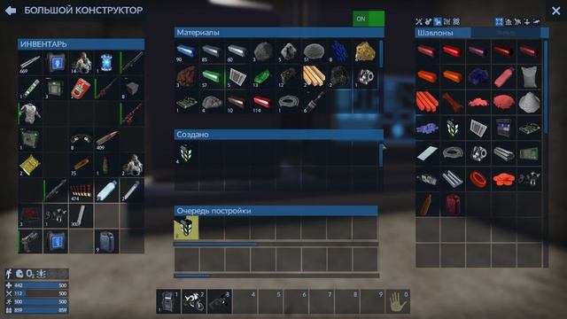 Строим малый корабль в Empyrion - Galactic Survival. Обучение Выпуск 8 смотреть онлайн