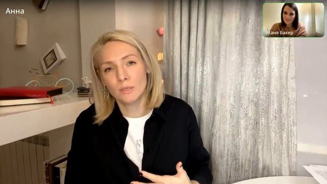 Что мы вкладываем в слово «бывшие»? Анна Горецкая. Начни с 8 утра. смотреть онлайн