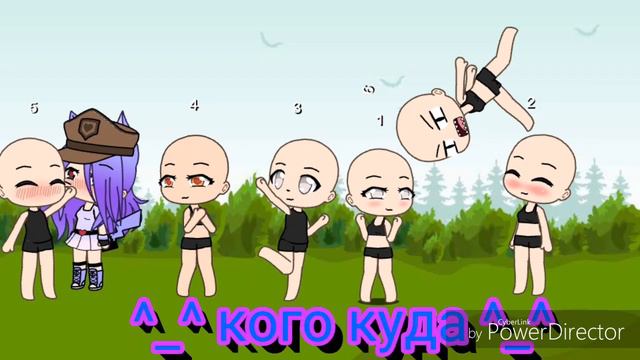 Кого куда итоги 12 июля смотреть онлайн