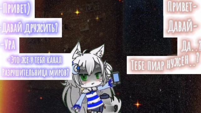 [меме]—Трудно найти верного друга... #shorts [оригинал] [Gacha Club] смотреть онлайн