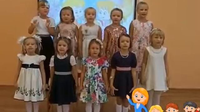 Выступление - поздравление детей в День дошкольного работника смотреть онлайн