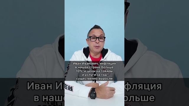 Как правильно попросить повышение зарплаты? смотреть онлайн