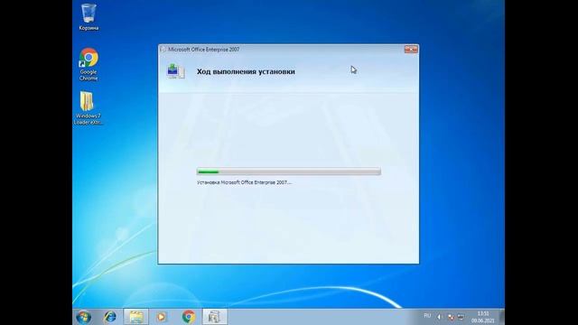как установить microsoft office 2007 смотреть онлайн