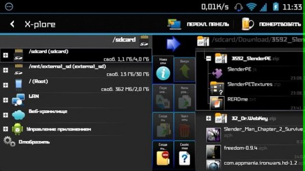 Обзор программы X-plore под Android