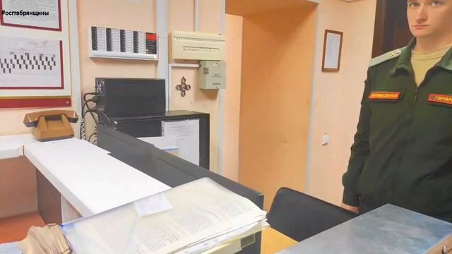 личный прием военного прокурора Брянского гарнизона #летопись32 смотреть онлайн