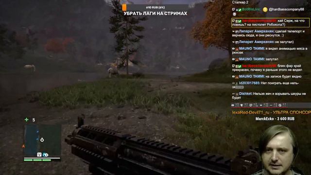 FAR CRY 4 [ФАР КРАЙ 4] стрим 4 смотреть онлайн