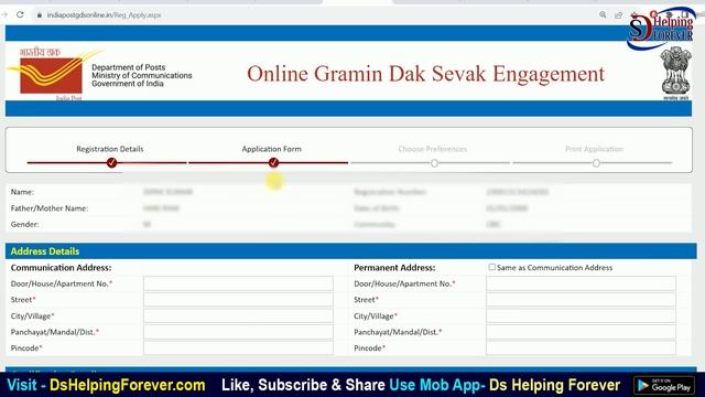 Post Office GDS Online Form 2023 Kaise Bhare | How to fill Post Office GDS Online Form 2023 смотреть онлайн