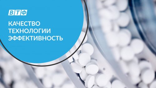 Video tour of the factory