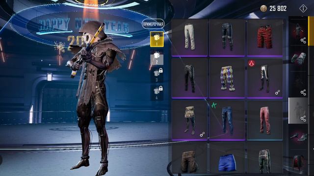 ПРОДАЖА АККАУНТА | PUBG NEW STATE смотреть онлайн