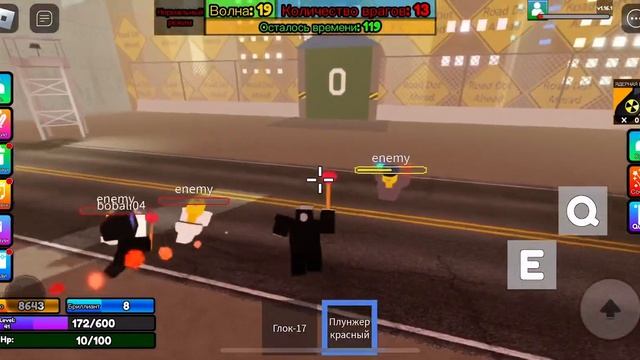 Сражение в Roblox название игры в ролике смотреть онлайн