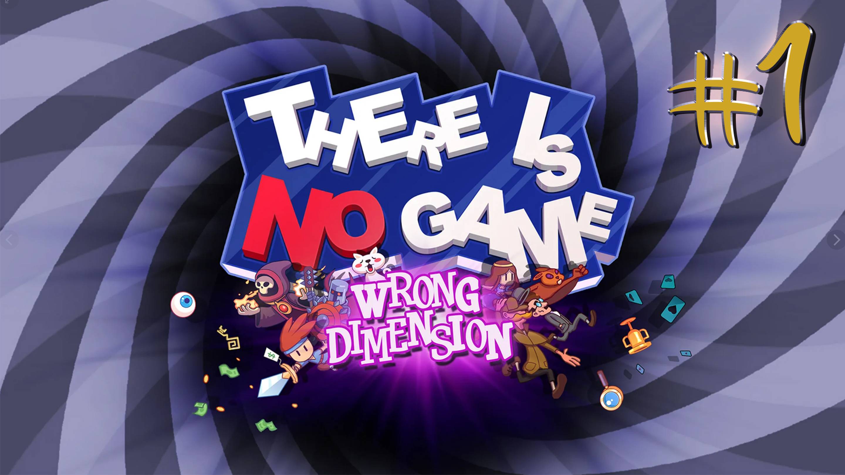 There Is No Game: Wrong Dimension | СТРИМ 1 | Здесь нет игры: Неправильное измерение | FOC