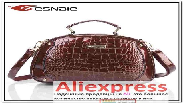 алиэкспресс сумки женские купить недорого цены в рублях