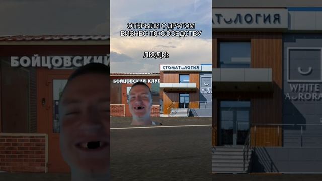 МЫ с ДРУГОМ открыли БИЗНЕС смотреть онлайн