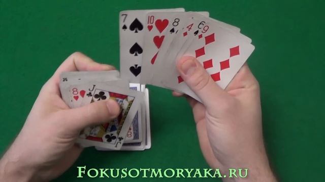 ПРОСТЫЕ ФОКУСЫ С КАРТАМИ ДЛЯ НАЧИНАЮЩИХ (ОБУЧЕНИЕ И ИХ СЕКРЕТЫ).СЧАСТЛИВЧИК №7. CARD TRICKS TUTORIA