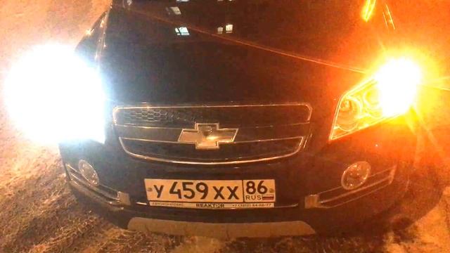 DRL+Turn Light или ДХО+Поворотник на Chevrolet Captiva C100 смотреть онлайн