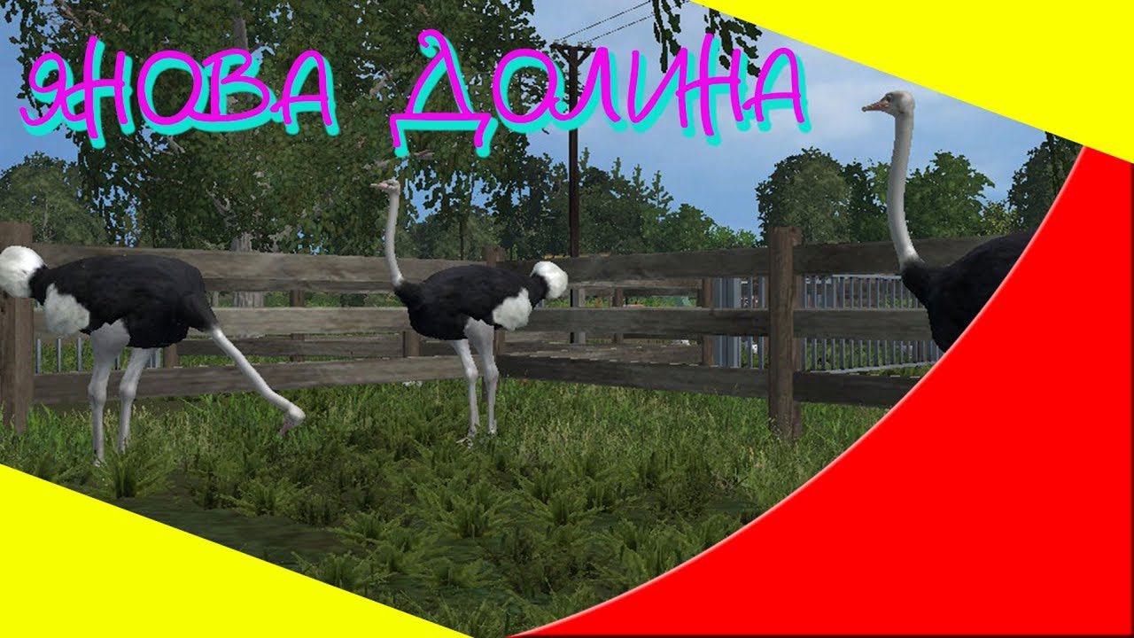 Farming Simulator 15.КАРТА ЯНОВА ДОЛИНА смотреть онлайн