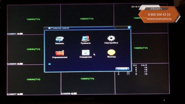16 КАНАЛЬНЫЙ ГИБРИДНЫЙ РЕГИСТРАТОР. ОБЗОР.mp4 смотреть онлайн