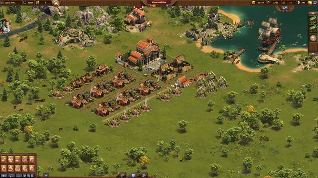 Forge Of Empires - Прохождение С Нуля #3