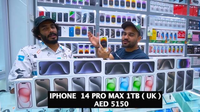 iPhone Price in DUBAI iPhone 15 PRO MAX PRICE IN DUBAI, iPHONE 15 PRO PRICE IN DUBAI, DXB VLOGS смотреть онлайн