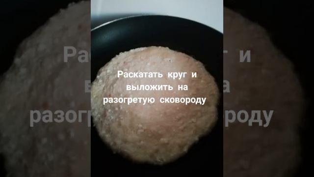 творожная пицца на сковороде!!! ? смотреть онлайн