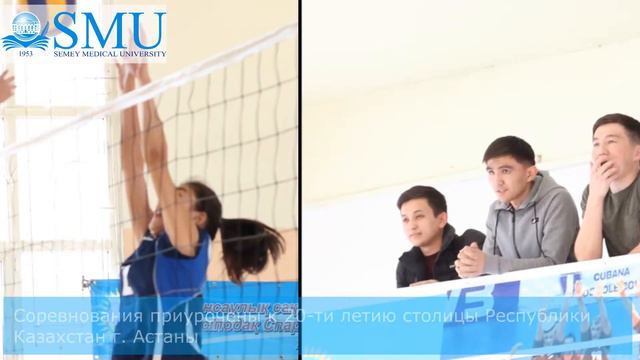 Кубок профсоюза по волейболу среди женщин ГМУ г. Семей смотреть онлайн