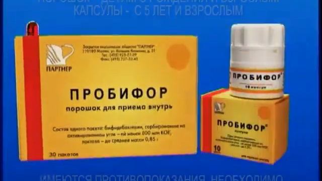MediaDiamond — Пробифор смотреть онлайн