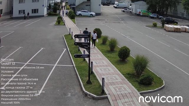 Novicam SMART 53 день смотреть онлайн