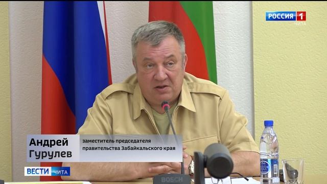 Под угрозой подтопления находятся поселения в четырёх районах Забайкалья смотреть онлайн