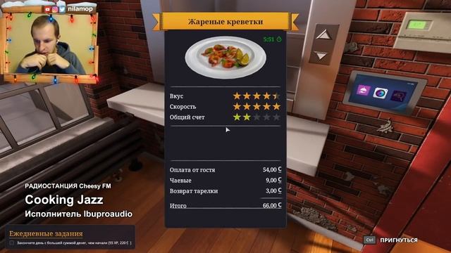 Игры и Реалии