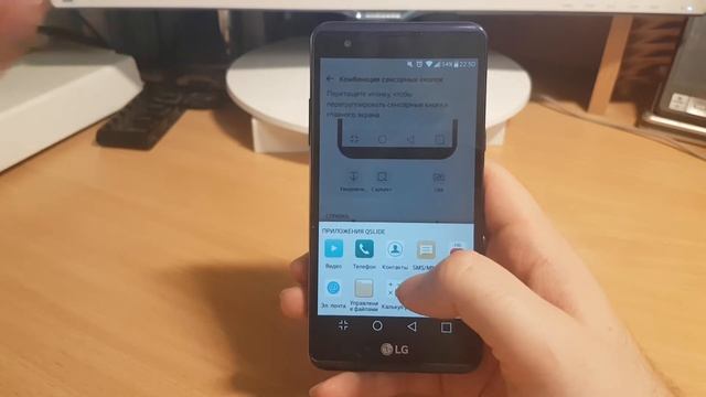 LG X POWER K220DS обзор, LG X SERIES особенности интерфейса, фишки lg, фронтальная камера смотреть онлайн