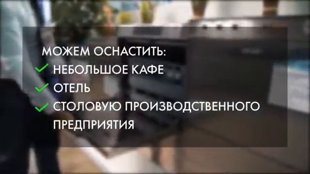 Большой ассортимент посудомоечных машин смотреть онлайн