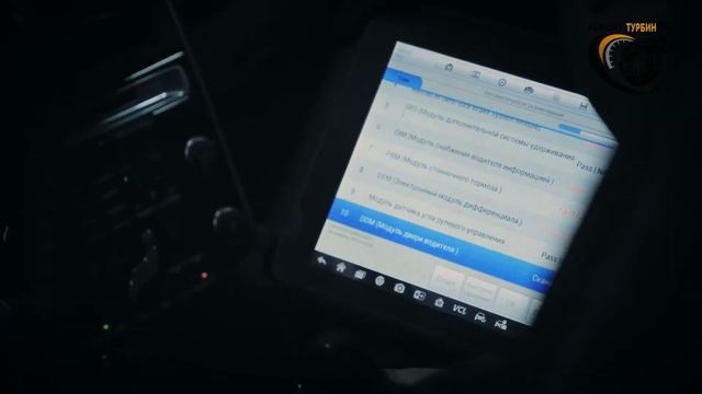 1 этап. Электронная диагностика автомобиля смотреть онлайн