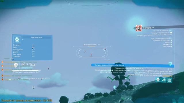 No Man’s Sky режим перманентной смерти с самого начала) stream смотреть онлайн