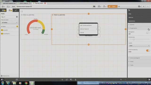 20151022AF-25 Minutes from Data to Ready Application (Anatoliy Zabolotnyy, SECR-2015) смотреть онлайн