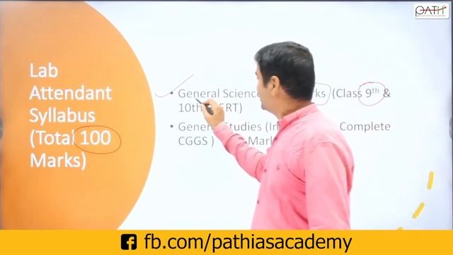 छत्तीसगढ़ की आगामी भर्ती परीक्षा 2023-24 I #cgpsc I #cgvyapam II By Chandan Sharma Sir II смотреть онлайн