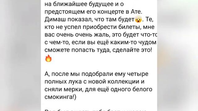 К нам зашёл Димаш! Будет что-то с чем-то! Dimash came to us!There will be something with something смотреть онлайн