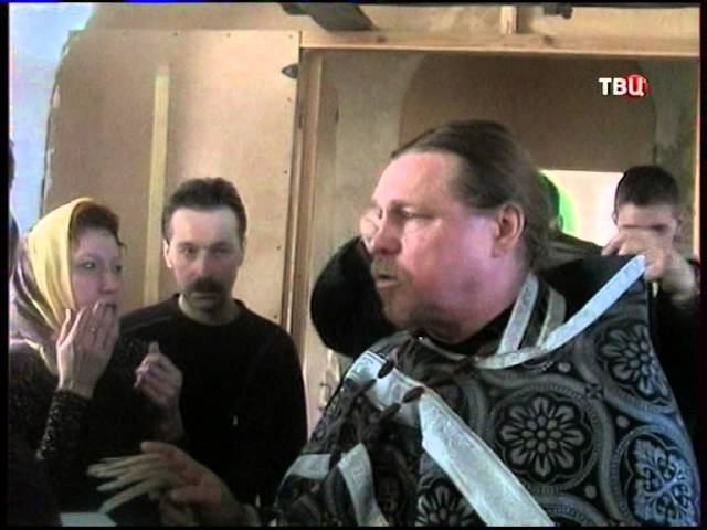 Изгнание бесов на орловщине.