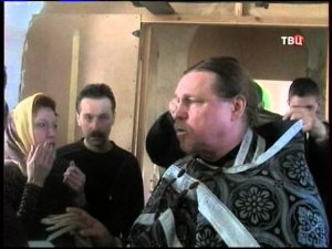 Изгнание бесов на орловщине.