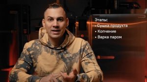 Чем отличается профессиональная коптильня от бытовой? Какую коптильню выбрать для бизнеса.